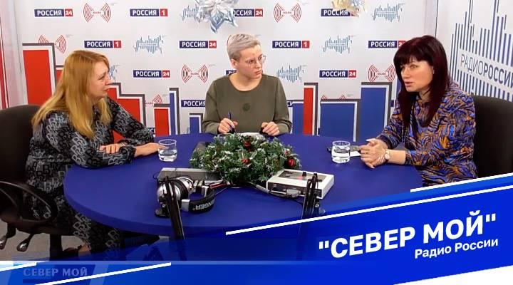 &quot;Север мой&quot;
